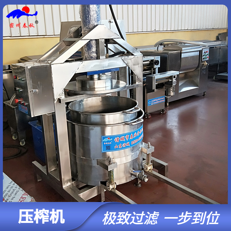 果汁壓榨機(jī)  桑葚葡萄小黃姜果汁壓榨機(jī)的特點及原理
