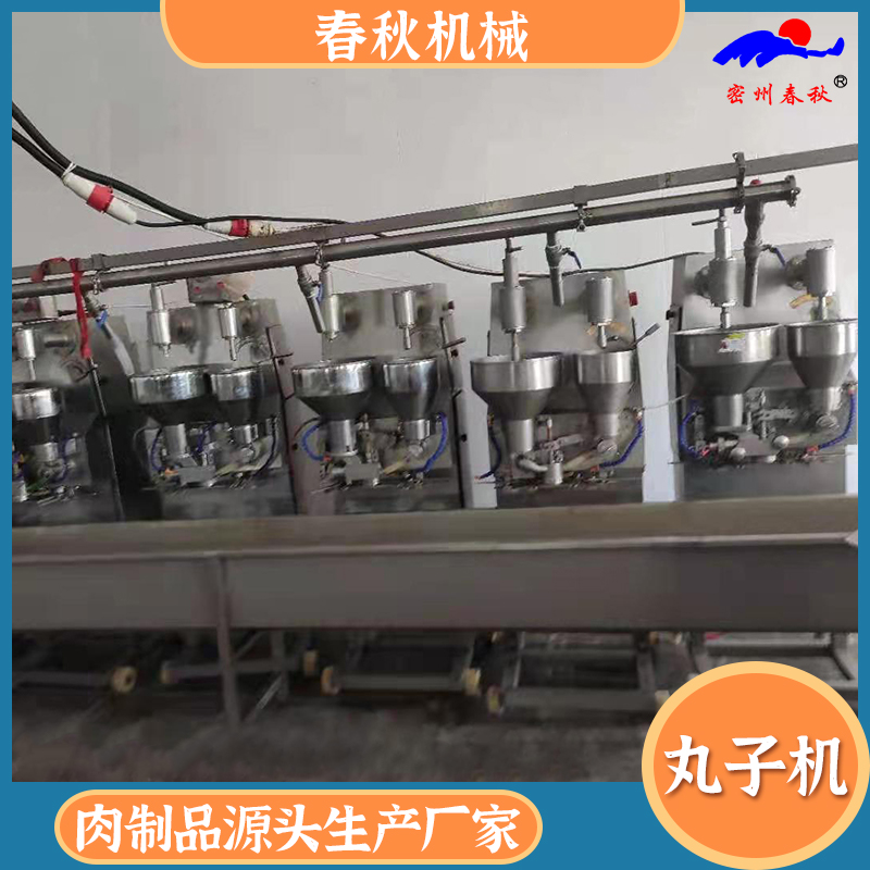 牛肉丸子工業(yè)化生產(chǎn)成套設備現(xiàn)貨供應