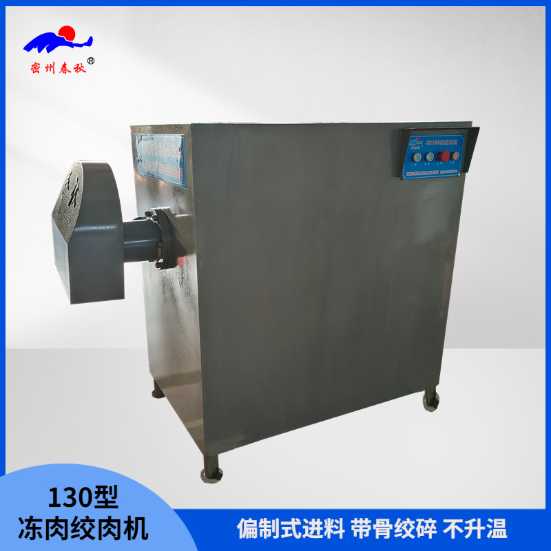 作坊式肉丸加工設(shè)備有哪些？